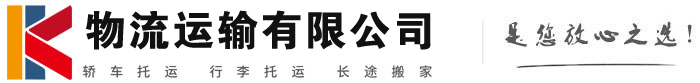 青秀物流有限公司
